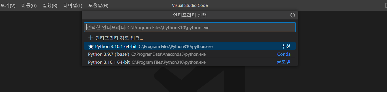 python_venv